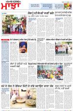Punjabi Tribune (Majha/Doaba)