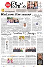 The New Indian Express-Tadepalligudem