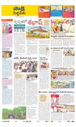 Siddipet District