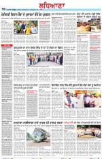 Punjabi Tribune (Ludhiana)
