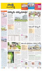 Ranga Reddy District