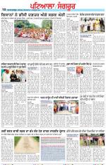 Punjabi Tribune (Patiala-Sangrur)