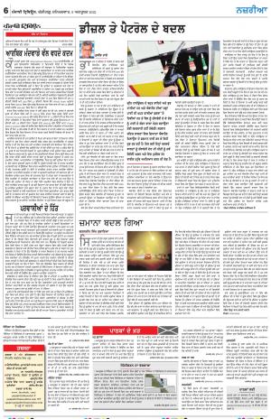 Nazaria_08_October_2022