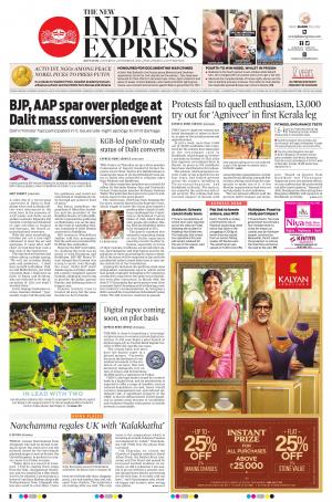 The New Indian Express-Kottayam