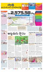 Jayashankar District