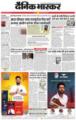 वर्धा-यवतमाल 