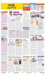 Nalgonda District