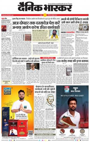 गोंदिया