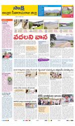 Alluri Sitarama Raju District