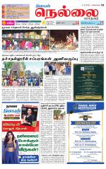 Nellai City-Tirunelveli Supplement