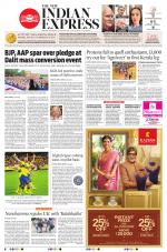 The New Indian Express-Kollam