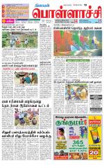 Pollachi-Coimbatore Supplement