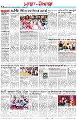 Punjabi Tribune (Majha/Doaba)