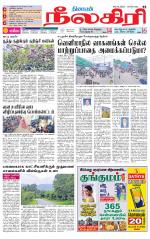 Nilgiri-Coimbatore Supplement