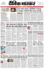 छतरपुर - टीकमगढ़ 