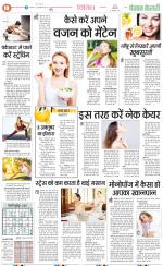 Punjab Kesari Health