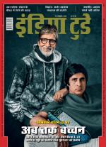 India Today - Hindi