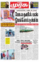 Nagercoil