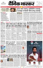 सतना-विंध्य