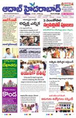 Aadab Hyderabad Main Pages