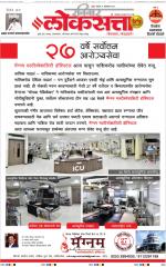 Chhatrapati Sambhajinagar