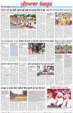 Punjabi Tribune (Patiala-Sangrur)