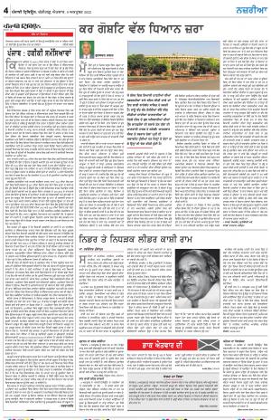 Nazaria_09_October_2022