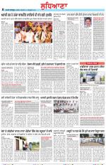 Punjabi Tribune (Ludhiana)