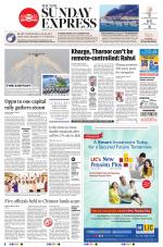 The New Indian Express-Anantapur