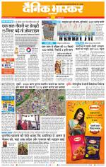 वर्धा-यवतमाल 