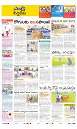 Siddipet District