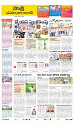 Mahabubabad District