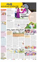 Jayashankar District