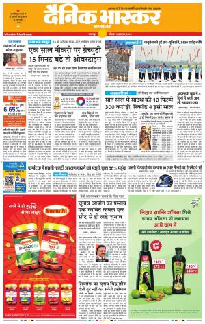 नरसिंगपुर