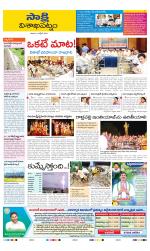 Visakhapatnam District