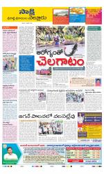 SPSR Nellore District