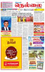Nellai City-Tirunelveli Supplement