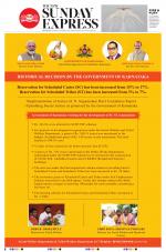 The New Indian Express-Bengaluru
