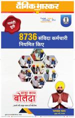 नागपुर-विदर्भ