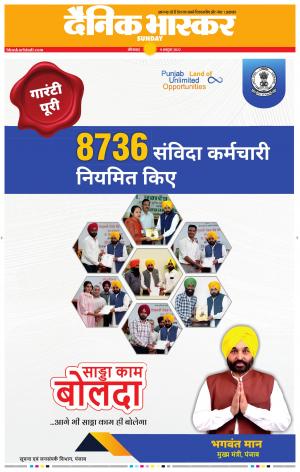 औरंगाबाद