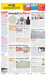 Mahabubnagar District