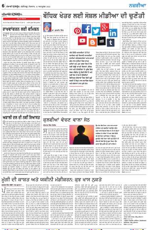 Nazaria_10_October_2022