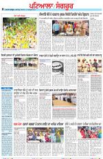 Punjabi Tribune (Patiala-Sangrur)