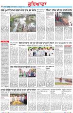 Punjabi Tribune (Ludhiana)