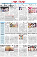 Punjabi Tribune (Majha/Doaba)