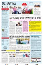 BELAGAVI RURAL
