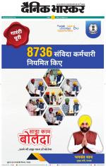 चंद्रपुर-गड़चिरोली 