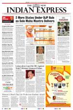 The New Indian Express-Mangaluru