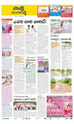 Ranga Reddy District