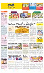 Siddipet District